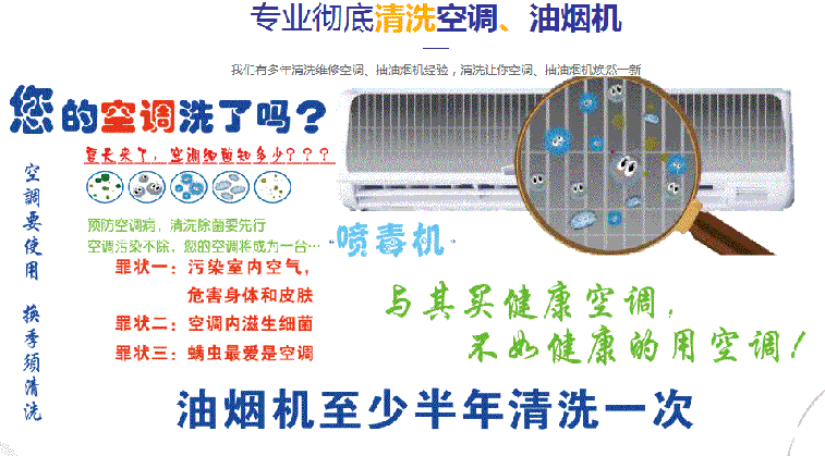 阿瓦提空调维修售后服务中心电话在哪里找